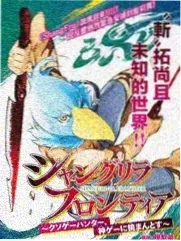 奔跑吧